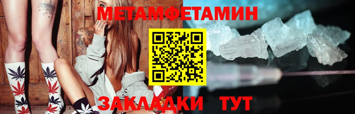 Amphetamine  Вход с VPN  Волжский  АМФ Premium 