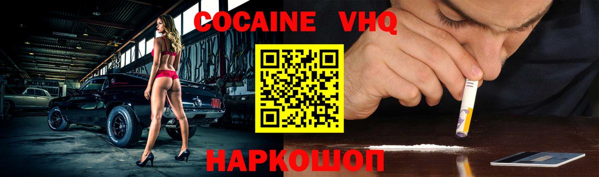 Мефедрон Волжский