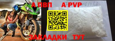 мяу мяу кристалл Кулебаки