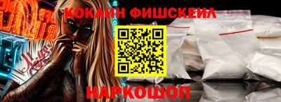 мяу мяу кристалл Кулебаки