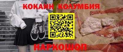 мяу мяу кристалл Кулебаки