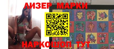 марихуана Кунгур