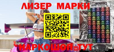 марихуана Кунгур