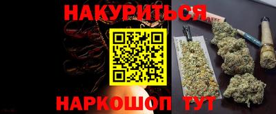 мяу мяу кристалл Кулебаки
