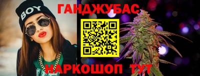 марихуана Кунгур