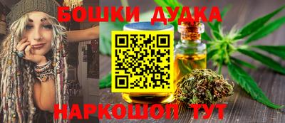 марихуана Кунгур