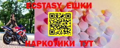 мяу мяу кристалл Кулебаки