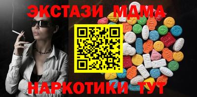 марихуана Кунгур