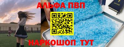 мяу мяу кристалл Кулебаки