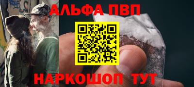 мяу мяу кристалл Кулебаки