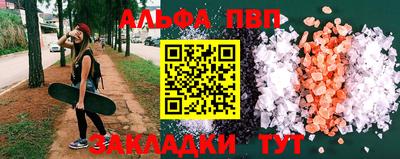 мяу мяу кристалл Кулебаки