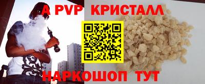 мяу мяу кристалл Кулебаки