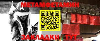 мяу мяу кристалл Кулебаки