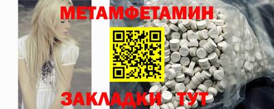 мяу мяу кристалл Кулебаки