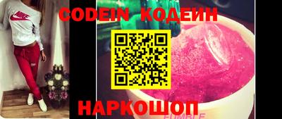 мяу мяу кристалл Кулебаки