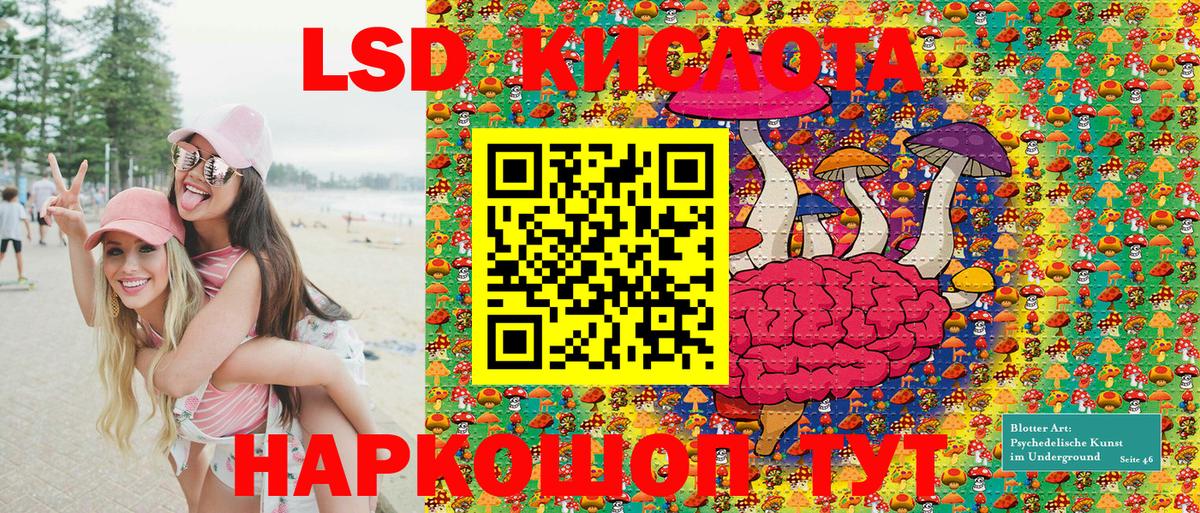 Волжский  Марки 25I-NBOMe 1,8мг  купить наркотики сайты  Вход с VPN 